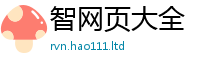 2025新奥天天开好彩开奖结果并2025新奥天天开好彩新奥彩免费版
